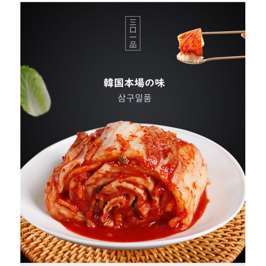 三口一品 白菜キムチ 1ｋｇ 韓国キムチ ポギキムチ 本場の味 無添加 贈り物 好評受付中 韓国 手塗り 乳酸菌 株漬け キムチ鍋 発酵食品 ギフト