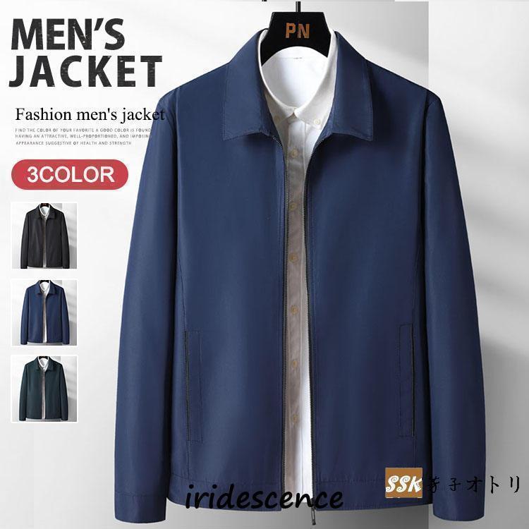 ジャケット メンズ 紳士服 スイングトップ ジップジャケット ジャケット メンズ 紳士服 スイングトップ ジップジャケット