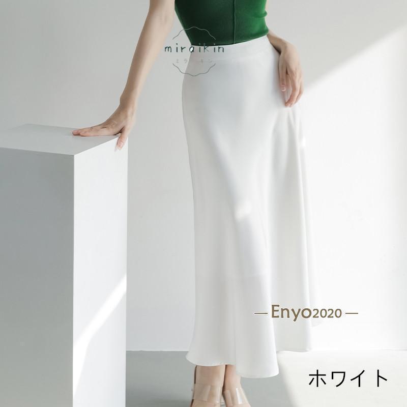 スカート サテン 夏スカート レディース ライトマーメイド スカート サテン 夏スカート レディース ライトマーメイド