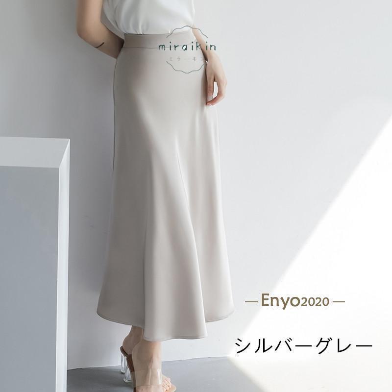 スカート サテン 夏スカート レディース ライトマーメイド スカート サテン 夏スカート レディース ライトマーメイド