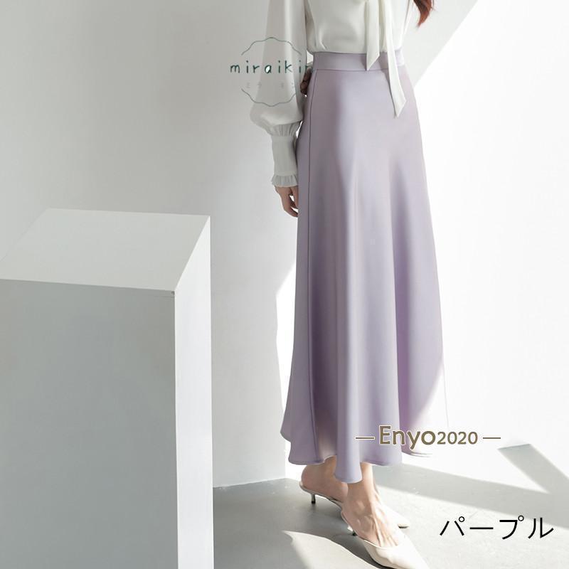 スカート サテン 夏スカート レディース ライトマーメイド スカート サテン 夏スカート レディース ライトマーメイド