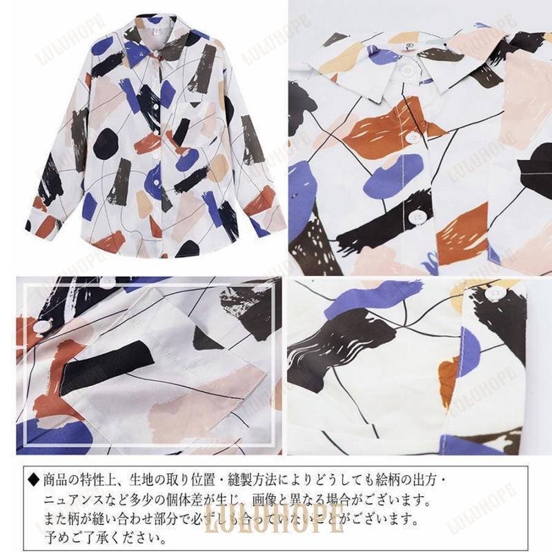 プリント柄シャツ 長袖 開襟 シャーリング風素材 モードコーデ ボタニカル柄プリントオープンカラーシャツ｜メンズファッション
