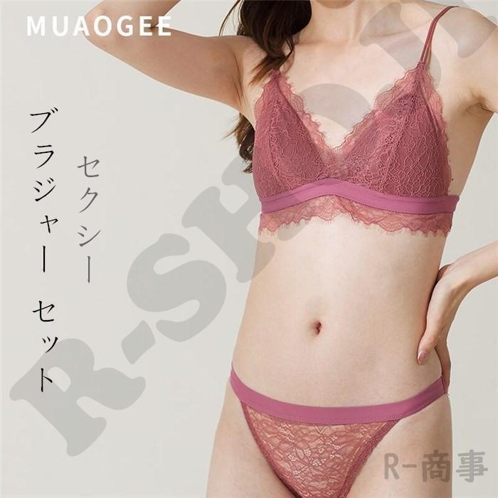 ブラジャー ショーツ セットアップ パンツ インナー 脇肉 ブラ