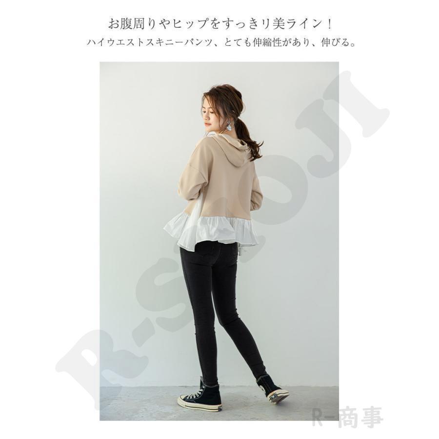 スキニーパンツ レディース デニム パンツ ストレッチ 大きい