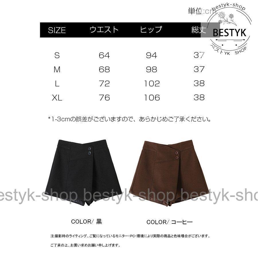 パンツ キュロット レディース 秋冬 ハーフパンツ ハイウエスト パンツ キュロット レディース 秋冬 ハーフパンツ ハイウエスト