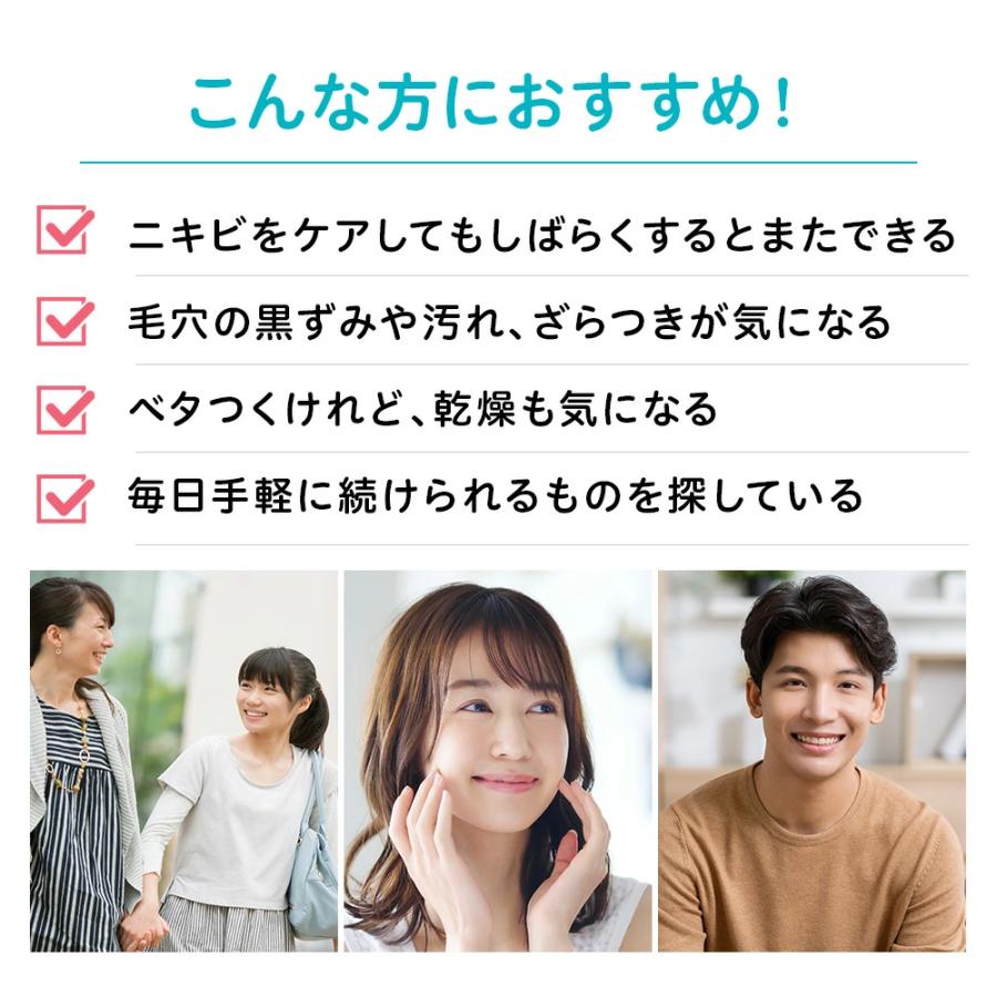 プロアクティブ＋ 《旧モデルのため15%OFF》スキンスムージング