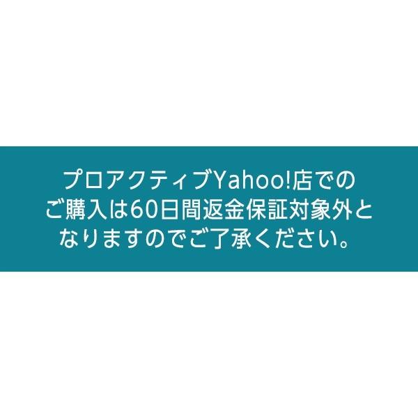 正規公式店 セタフィル Cetaphil Pro ボディローション 295ml 敏感肌用 保湿乳液 セラミド配合 顔 全身 乳液 敏感肌 アレルギー かゆみ あかぎれ プロアクティブ Paypayモール店 通販 Paypayモール