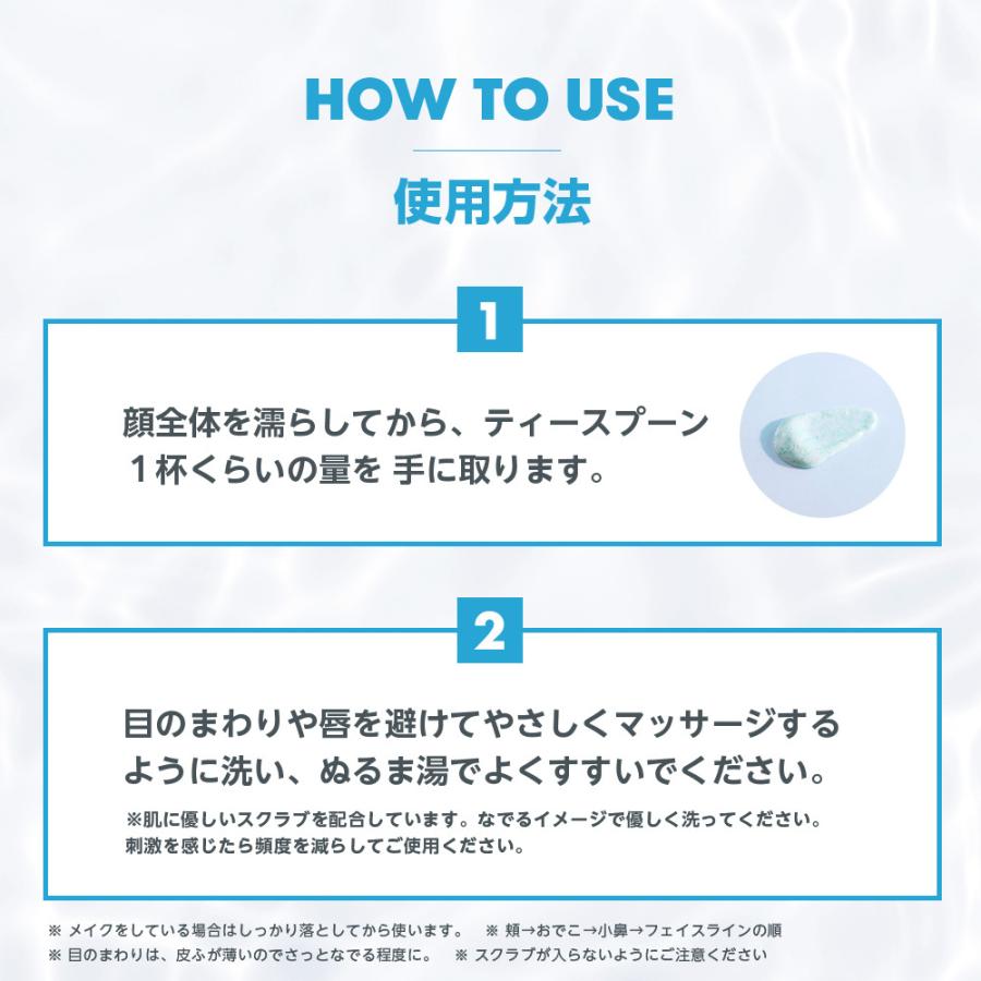 お得★【旧モデル】にきび跡 ニキビケア プロアクティブ薬用洗顔料 角質ケア 思春期 リニューイング クレンザー 240ml(120ml×2)  スクラブ 薬 正規公式店｜grj-proactiv｜07