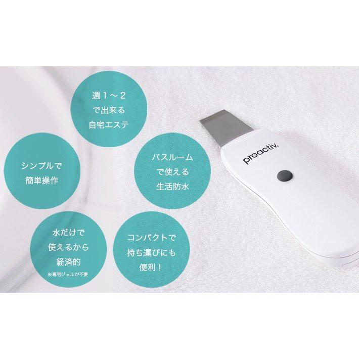 祝開店！大放出セール開催中 プロアクティブ 薬用スマート 90日サイズ