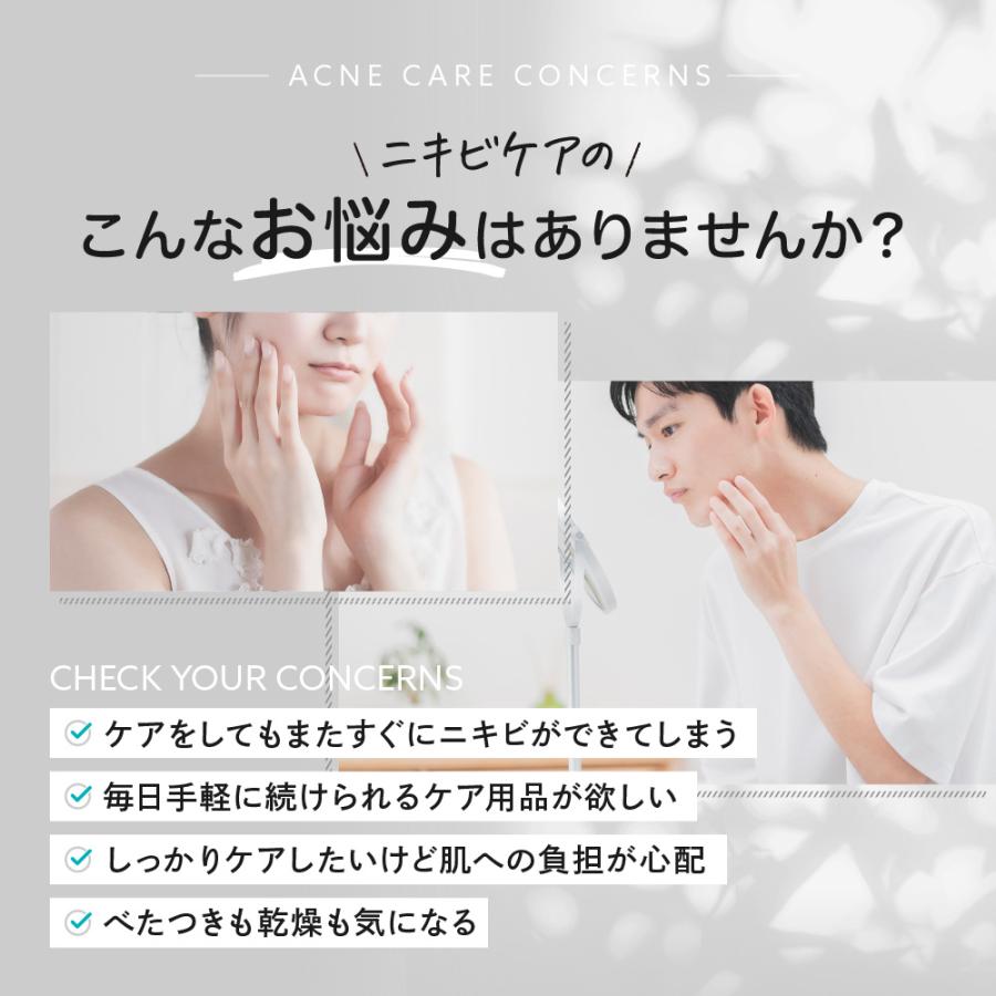 プロアクティブ＋ 【60日サイズ送料無料】ニキビケア プロアクティブ
