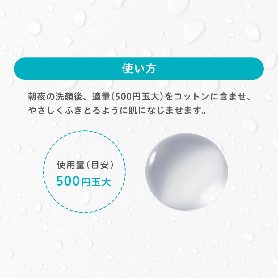 ニキビケア 薬用化粧水 にきび跡 プロアクティブ リフレッシングトナー 120mL 60日分 化粧水 ローション 角質 毛穴 思春期ニキビ お試し 正規公式店｜grj-proactiv｜06