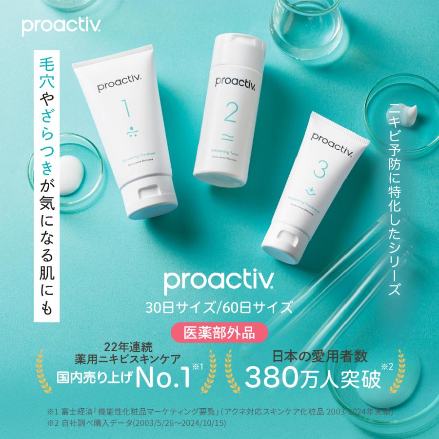 ky1092 プラスリストアTAホワイトセラムMD 50ml 美容液 2本 【公式通販】