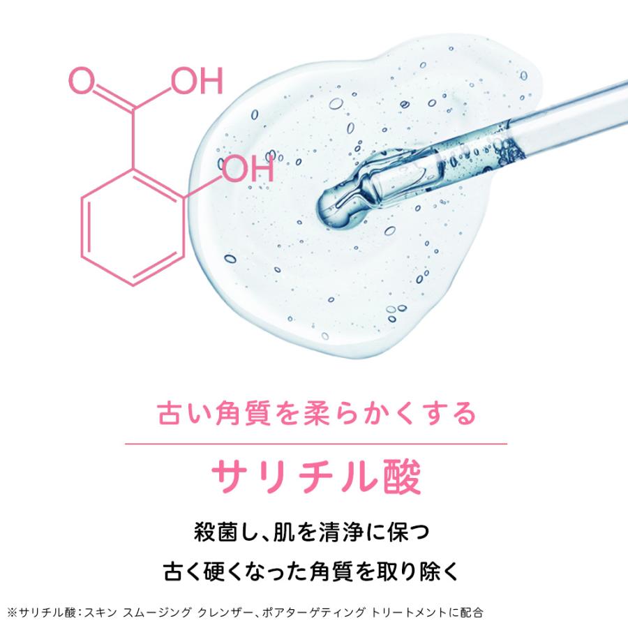 ニキビケア 薬用ジェルクリーム にきび跡 プロアクティブ+ スキンコンディショニング セラム 30g 30日分 保湿 ハリ 弾力 薬 正規公式店｜grj-proactiv｜09