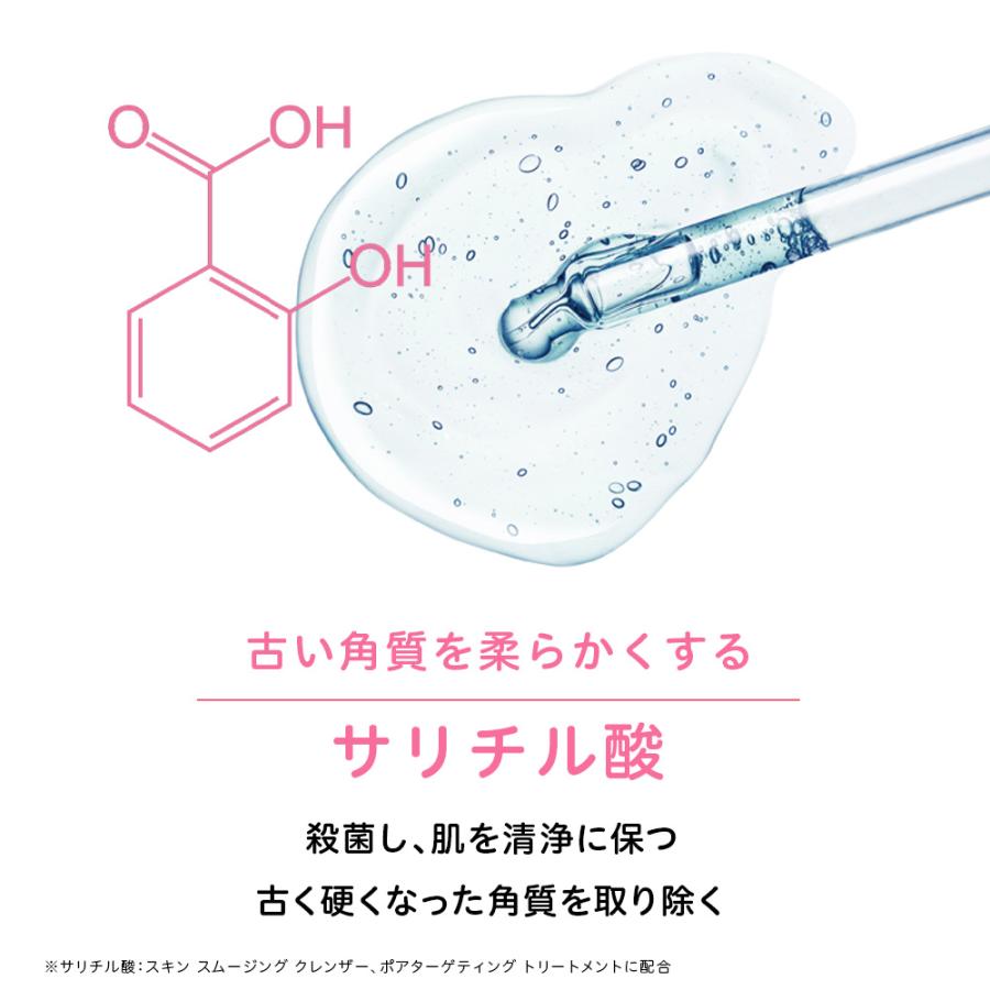 【旧モデル】ニキビケア ニキビ跡 スマートセット 30日サイズ プロアクティブ+ ニキビ 薬 proactiv クリーム 洗顔料 美容液 肌荒れ ニキビ 洗顔 毛穴 | プロアクティブ＋ | 11