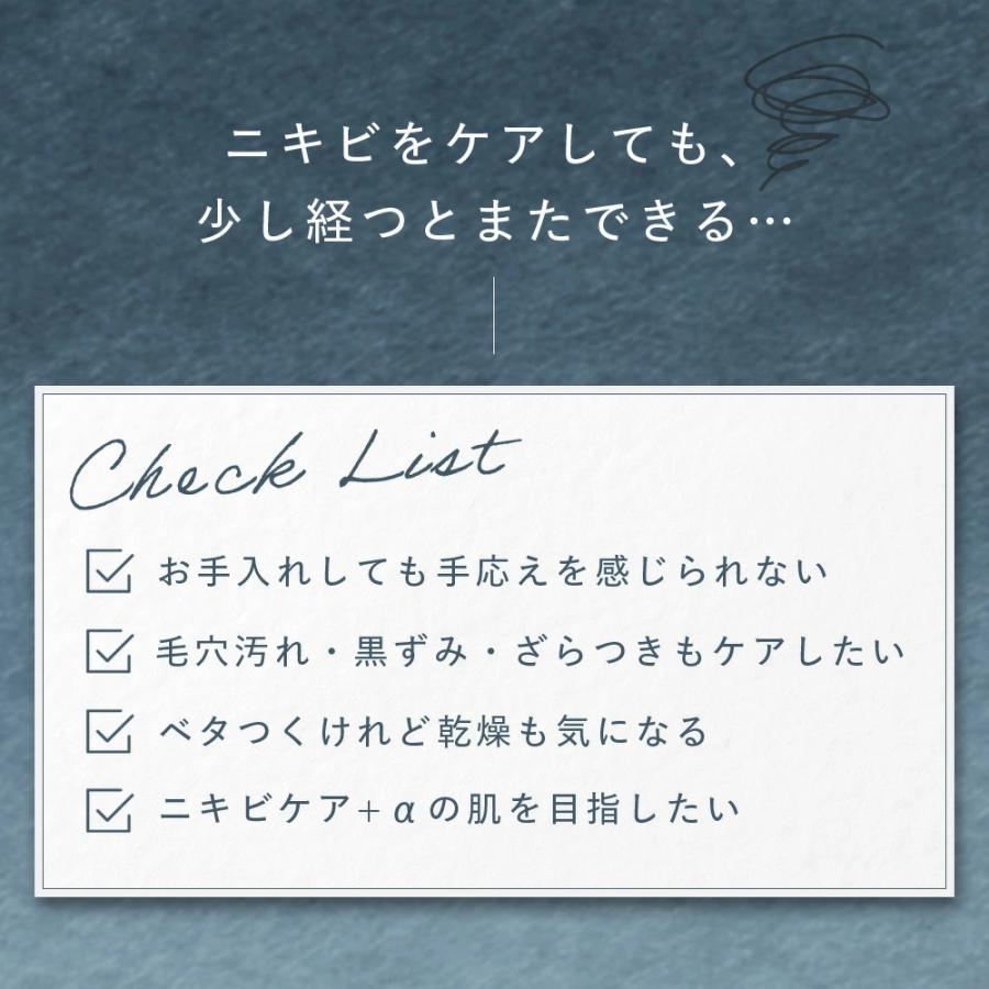 プロアクティブ＋ ニキビケア 旧スマートセット 90日サイズ プロ
