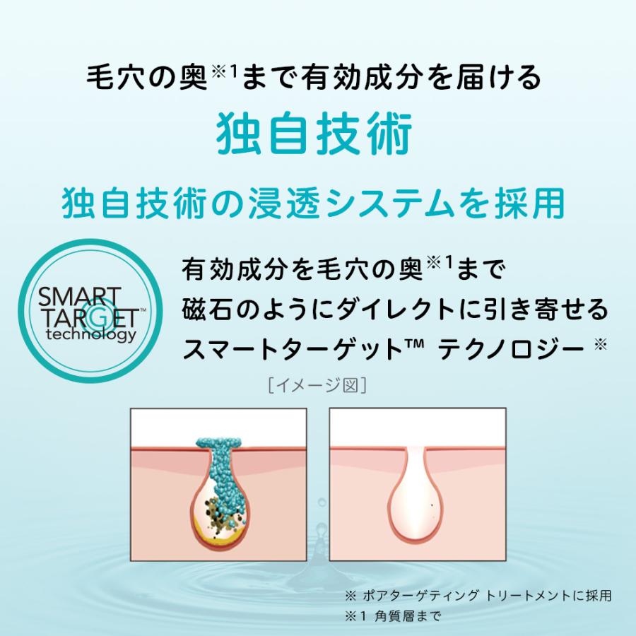 ニキビケア 薬用洗顔料 にきび跡 プロアクティブ+ スキン スムージング クレンザー 60g 30日分 洗顔フォーム 洗顔 角質 毛穴 正規公式店｜grj-proactiv｜11