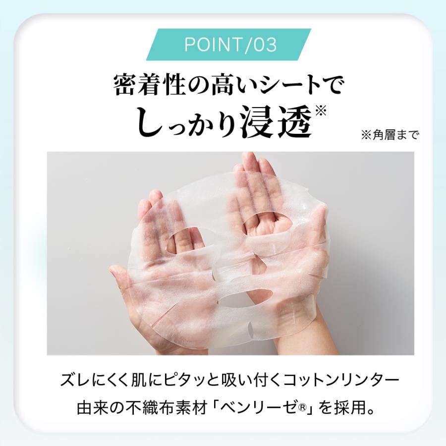 ニキビケア 集中ケアマスク 3枚入 お試し トライアル シートマスク
