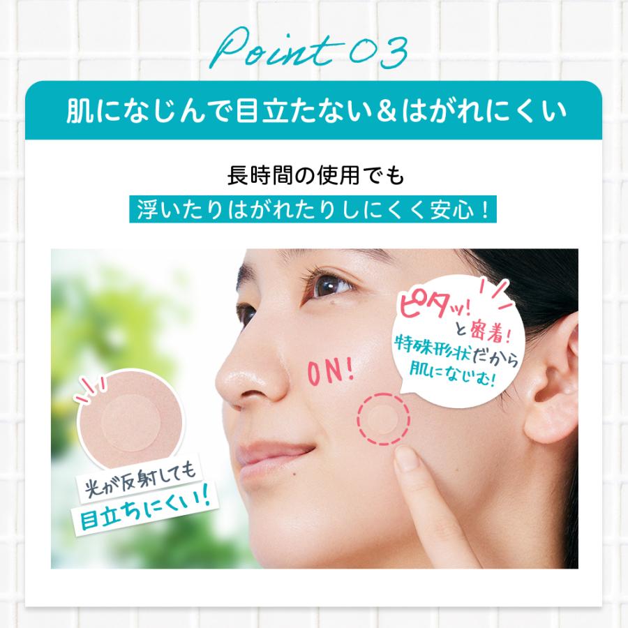 プロアクティブ＋ 【一番お得】ニキビケア スキンケアパッチ 150枚入