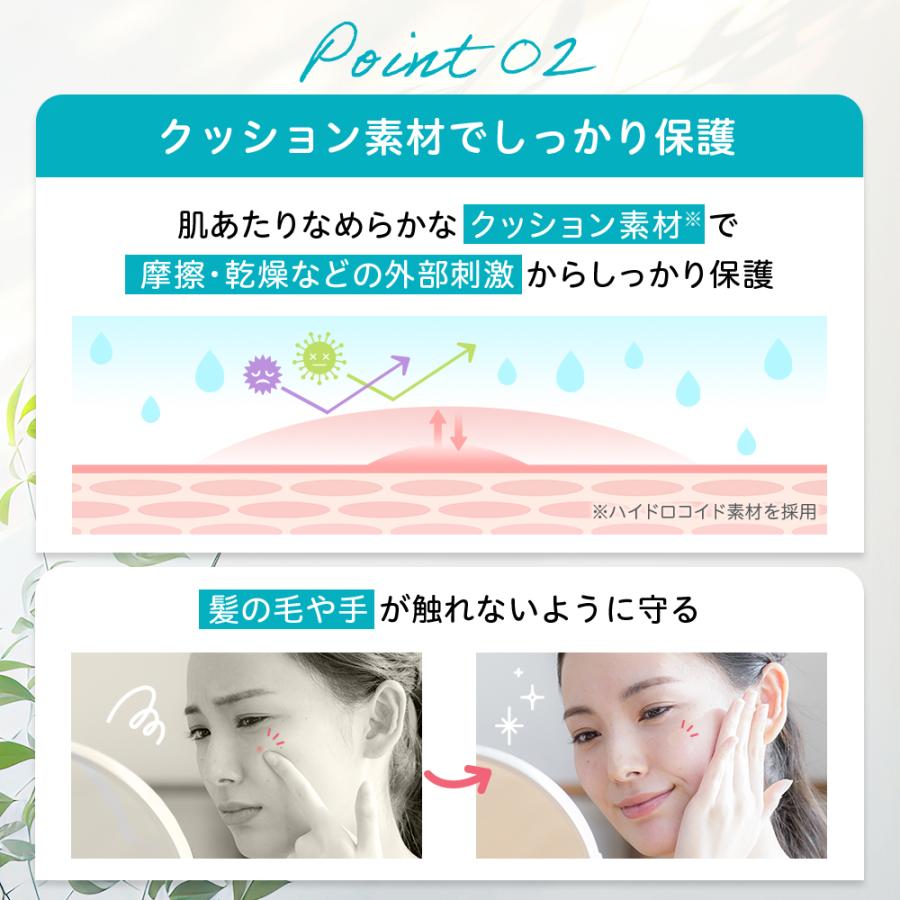 プロアクティブ＋ ニキビケア スキンケアパッチ 30枚入 ニキビパッチ