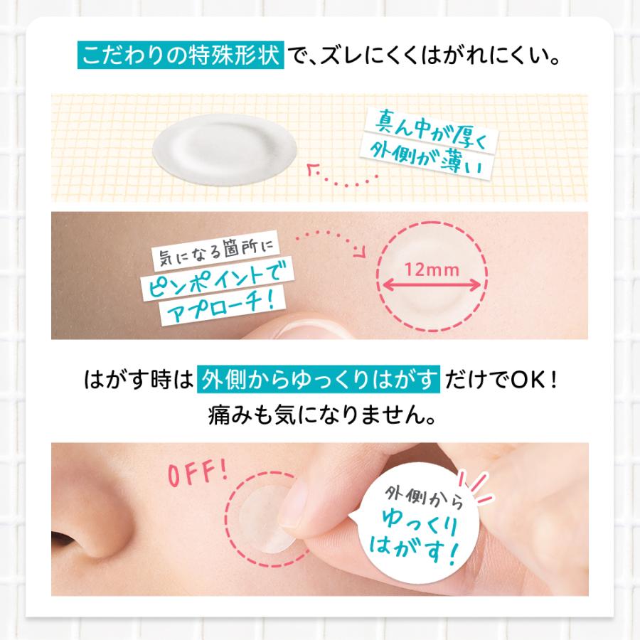 プロアクティブ＋ ニキビケア スキンケアパッチ 30枚入 ニキビパッチ