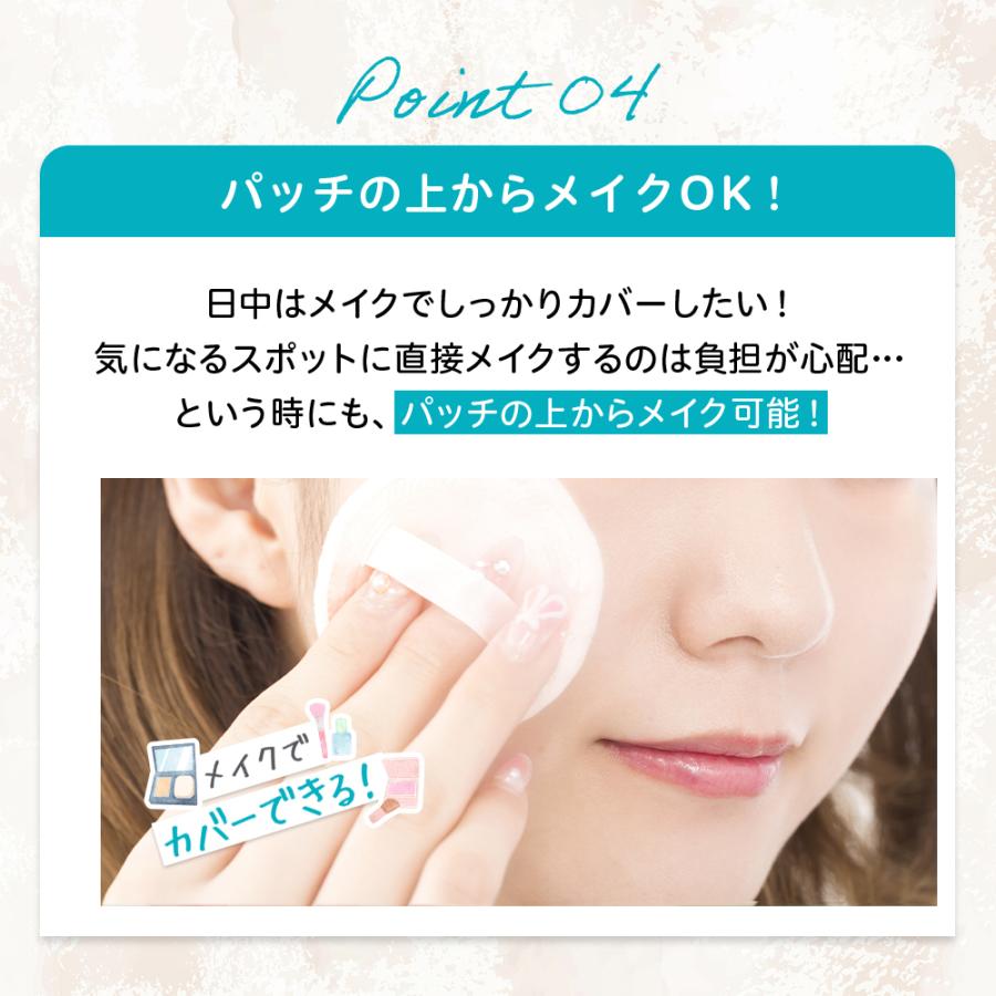 プロアクティブ＋ ニキビケア スキンケアパッチ 30枚入 ニキビパッチ
