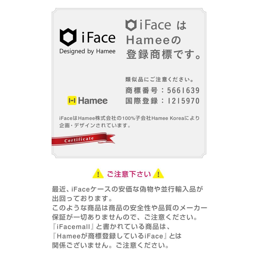 送料無料★iFace First Class Standard iPhone SE /8/7 ケース 耐衝撃  (オレンジ)｜grobalrich｜06