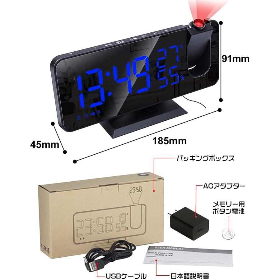 送料無料★Shengshou 目覚まし時計 デジタルLED時計 投影時計 非電波 温湿度計  置き時計 (ブラック)｜grobalrich｜07