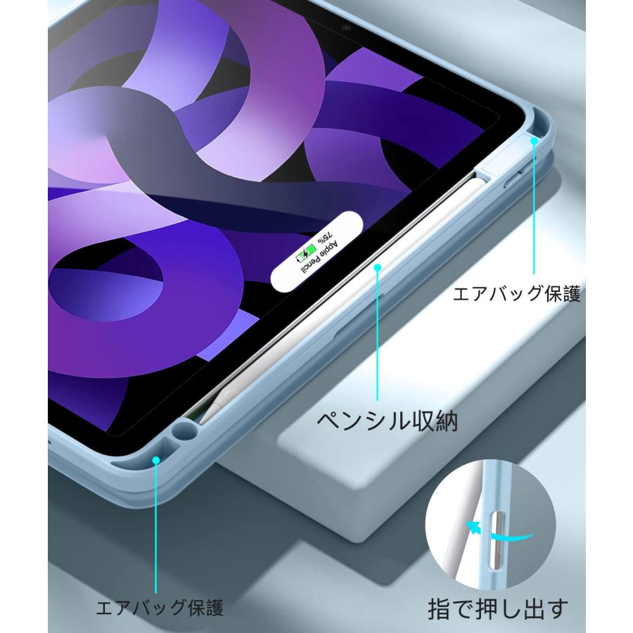 送料無料☆Maledan iPad Air 第5世代/第4世代ケース 10.9インチ クリア