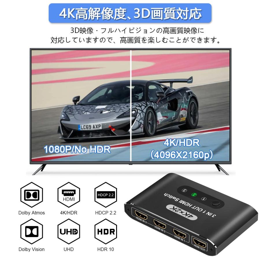 送料無料★切替器 3入力1出力 HDMI セレクター HDMI分配器 4K×2K/1080P 3D視覚効果 (Black)｜grobalrich｜03