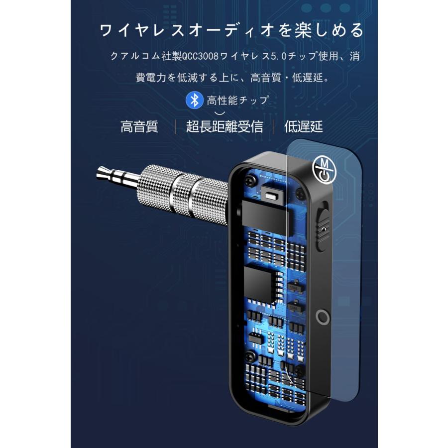 送料無料★トランスミッター Bluetooth 5.0 トランスミッター & レシーバー 一台三役 充電しながら使用可｜grobalrich｜03