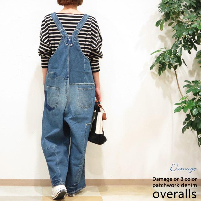 綿デニム リメイク風 サロペットパンツ つなぎ パッチワーク 綿デニム リメイク風 サロペットパンツ つなぎ パッチワーク