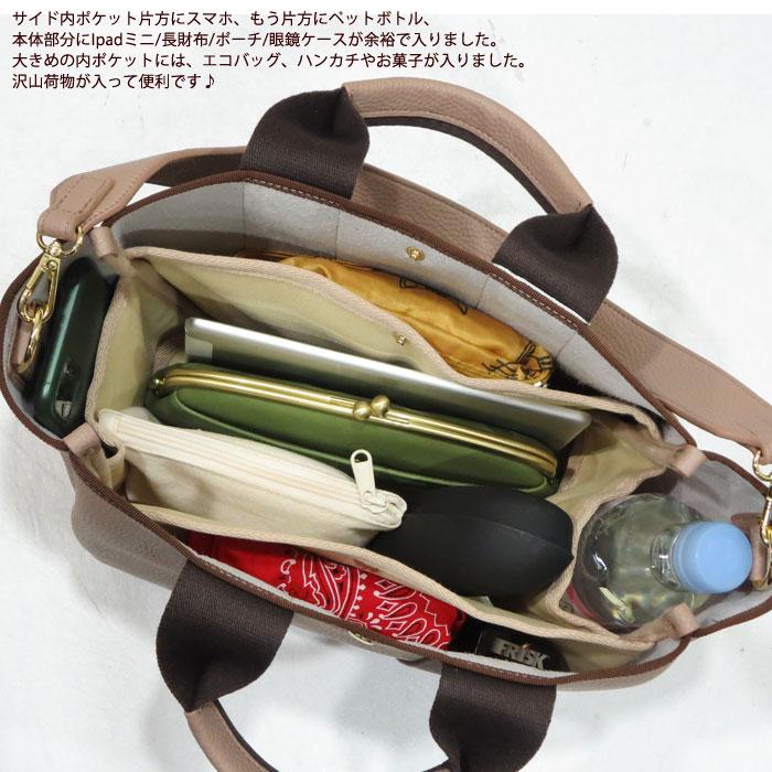 cache カシュカシュ 01-00-72970 フェイクレザー 配色 2way cache カシュカシュ 01-00-72970 フェイクレザー 配色 2way
