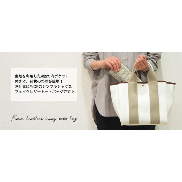 cache カシュカシュ 01-00-72970 フェイクレザー 配色 2way cache カシュカシュ 01-00-72970 フェイクレザー 配色 2way