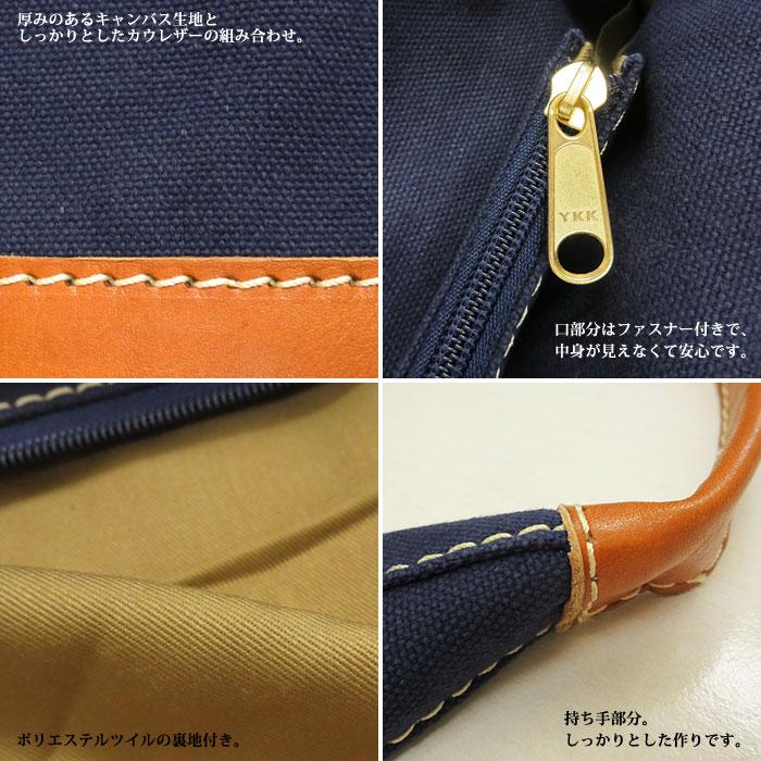 ☆ フェス ズッケロ バッグ トートバッグ 本革 サライ 47851 ☆ 43オーク zucchero filato ズッケロフィラート 47851 fesフェス 本革