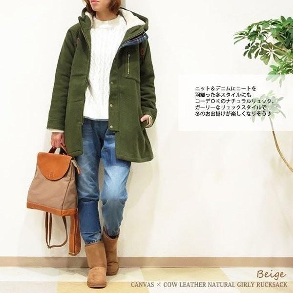 Fes フェス リュック Fes フェス レザー レディース メンズ 帆布 ハンプ 本革 ショルダーバッグ異素材使いが素敵 キャンバス カウレザーナチュラルリ 06 1607new グローブ 大人可愛い 通販 Yahoo ショッピング