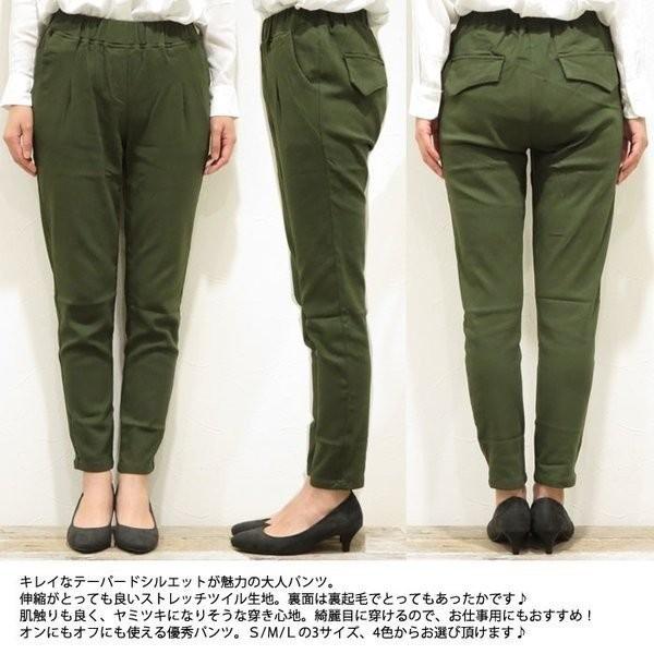 裏起毛 あったかパンツ 美脚 Heat サルエルすっきり見えてあったかい理想の美脚パンツ 裏起毛ストレッチツイルテーパードパンツジョッパーズパンツ レディース 06 1611 グローブ 大人可愛い 通販 Yahoo ショッピング