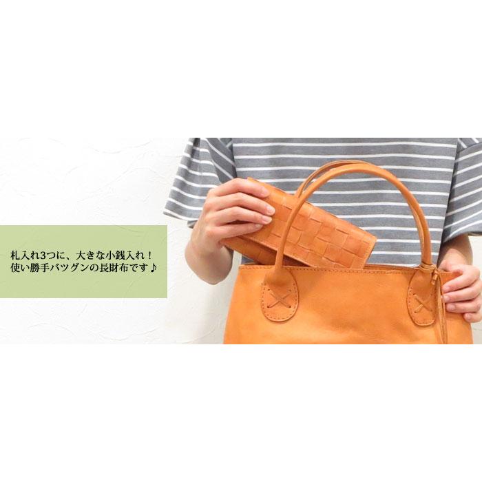 fes フェス ] 48082財布 長財布 メッシュ レザー 本革家計を分けられる