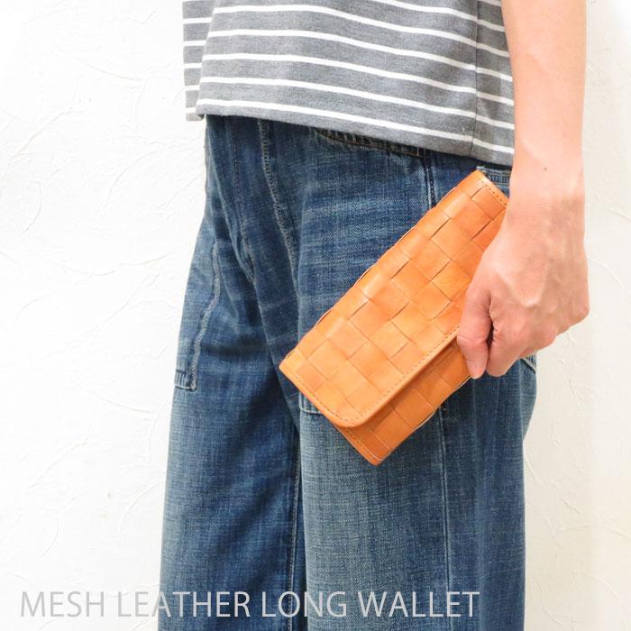 fes フェス ] 48082財布 長財布 メッシュ レザー 本革家計を分けられる