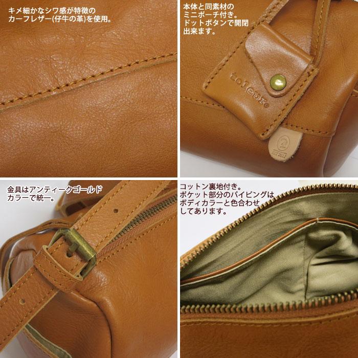 toleur トーラ トーレ 11881 本革 丸筒形ショルダーバッグ ミニバッグ ミニショルダー カーフレザー レザーバッグ レディース 斜め掛け 牛革の画像