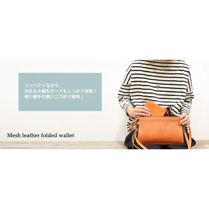 【 fes フェス 】[正規品] 48705 レザー 二つ折り財布 本革 カウレザー ステッチ ナチュラル 誕生日 母の日 クリスマス ズッケロフィラート キャメル |  | 07