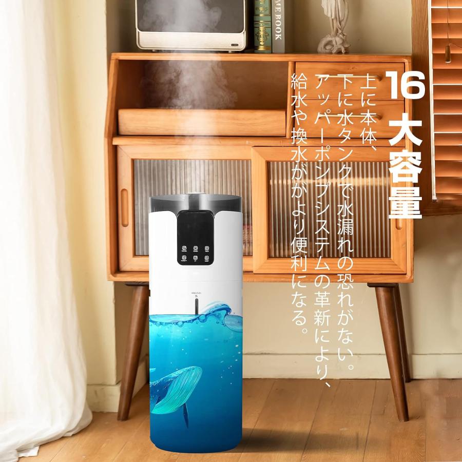 加湿器 スチーム式 超音波式 16L 大容量 上から給水 UV除菌 知能 加湿器 スチーム式 超音波式 16L 大容量 上から給水 UV除菌 知能