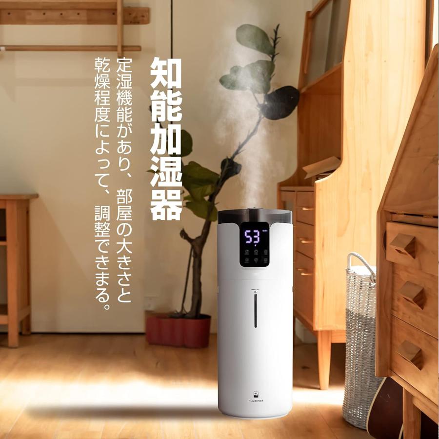 加湿器 スチーム式 超音波式 16L 大容量 上から給水 UV除菌 知能 加湿器 スチーム式 超音波式 16L 大容量 上から給水 UV除菌 知能