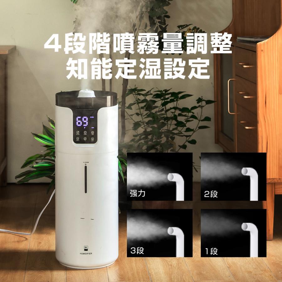 加湿器 スチーム式 超音波式 16L 大容量 上から給水 UV除菌 知能 加湿器 スチーム式 超音波式 16L 大容量 上から給水 UV除菌 知能