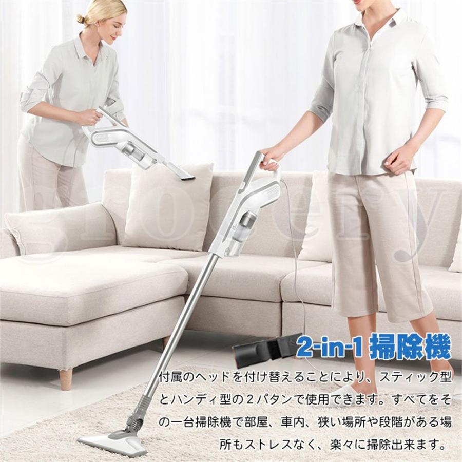 今流行りの 軽量コードレス掃除機 14000pa 2WAY 白色 バッテリー付