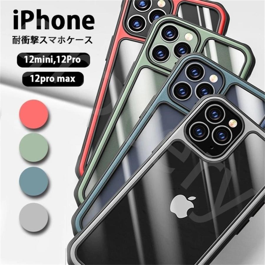 iPhone11 スマホケース クリアケース TPU シリコン 透明 アイフォン