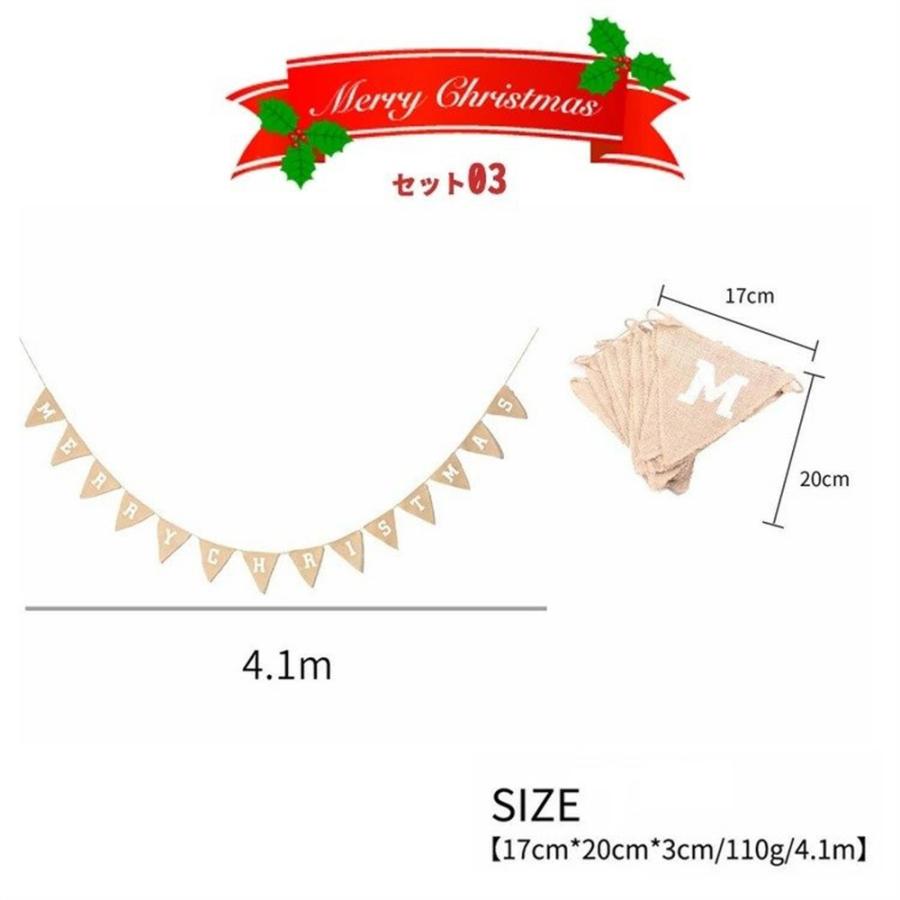 クリスマス 飾り ガーランド 北欧 セット メリークリスマス 装飾 天井飾り 壁飾り デコレーション 旗 麻 布 オブジェ ディスプレイ おしゃれ 可愛い 5 Fs J Js71 東贏商会 通販 Yahoo ショッピング