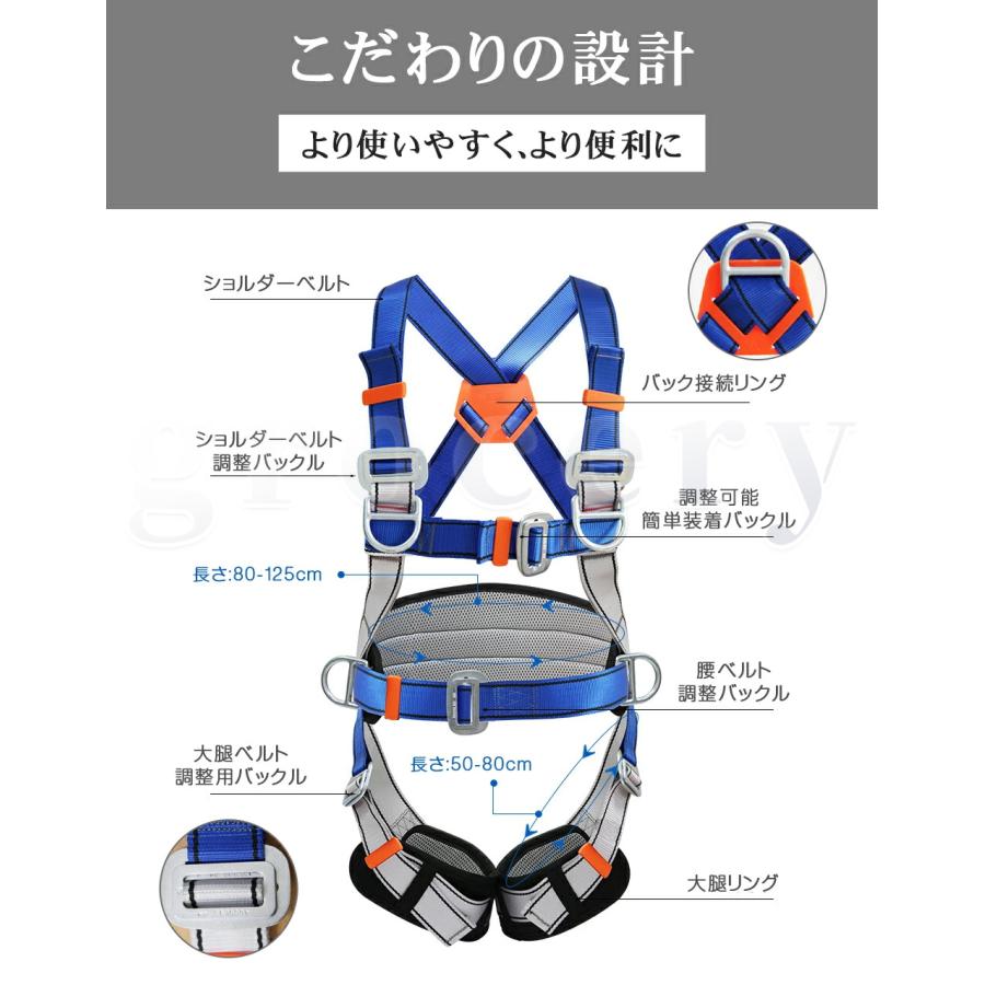 安全帯 墜落制止用器具 新規格適合 フルハーネス セット 安全帯 墜落制止用器具 新規格適合 フルハーネス セット