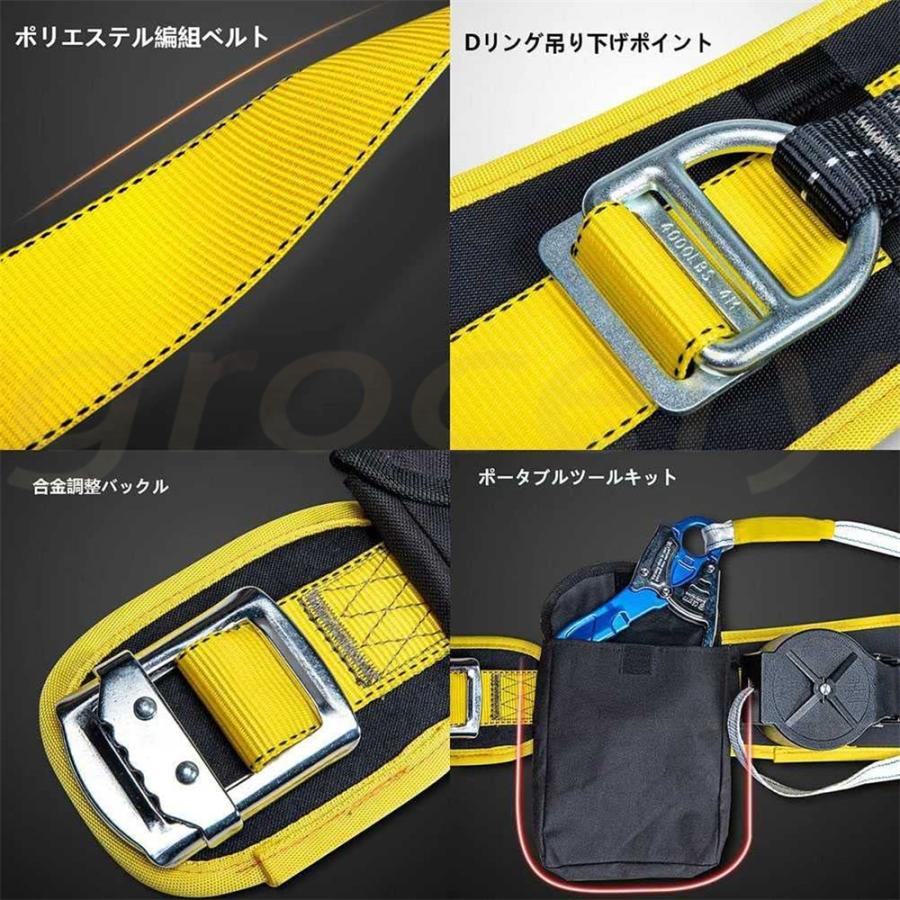 安全帯 胴ベルト 2022年 新規格 胴ベルト型墜落制止用器具 安全帯 胴ベルト 2022年 新規格 胴ベルト型墜落制止用器具