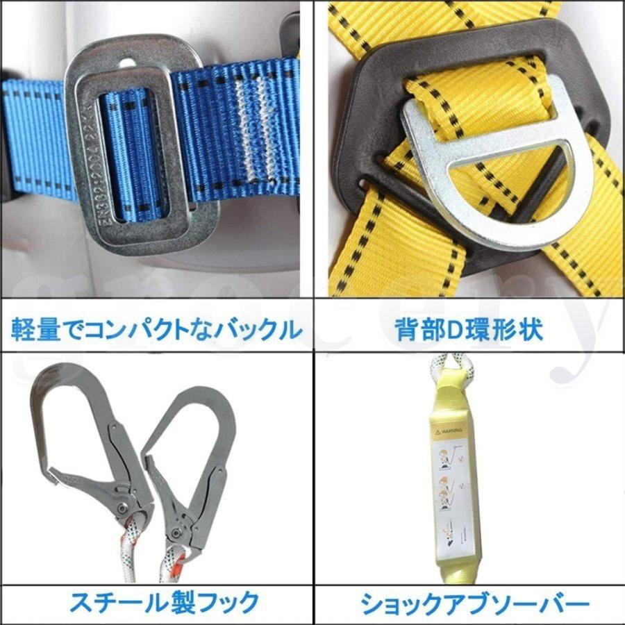 フルハーネスセット 新規格適合 墜落制止用器具 ハーネス安全帯 フルハーネスセット 新規格適合 墜落制止用器具 ハーネス安全帯