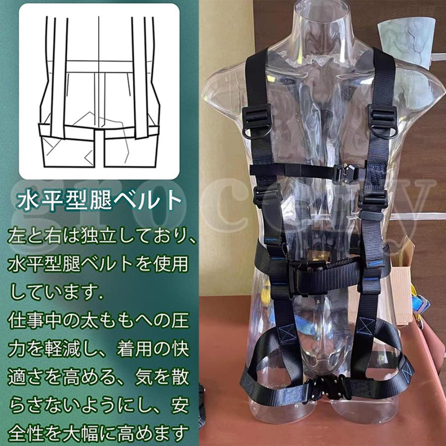 フルハーネスセット 新規格適合 安全帯 墜落制止用器具 ワンタッチバックル 伸縮式ランヤード付き 軽量 激安 全身保護 落下防止 電気 工事現場 高所安全作業用｜grocery｜15